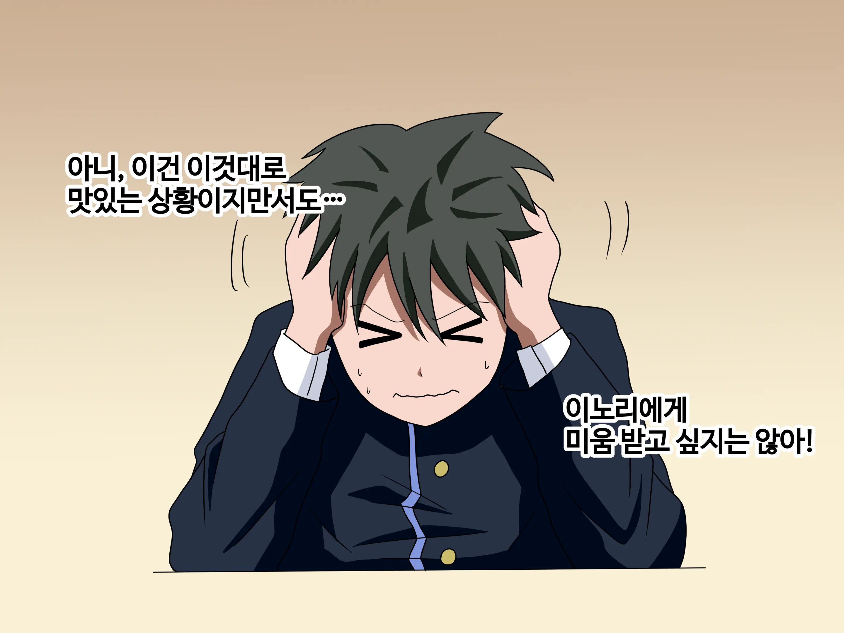Mitari No Sono Ep.1~40